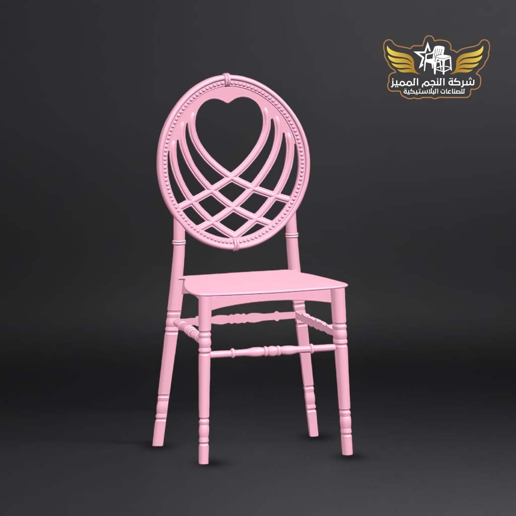 كرسي العشق 6